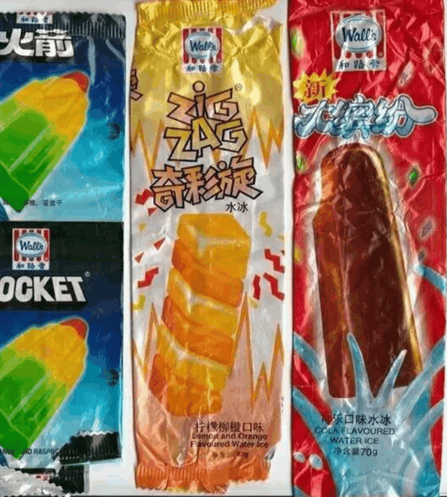 雪糕|举手|冰淇淋_新浪新闻