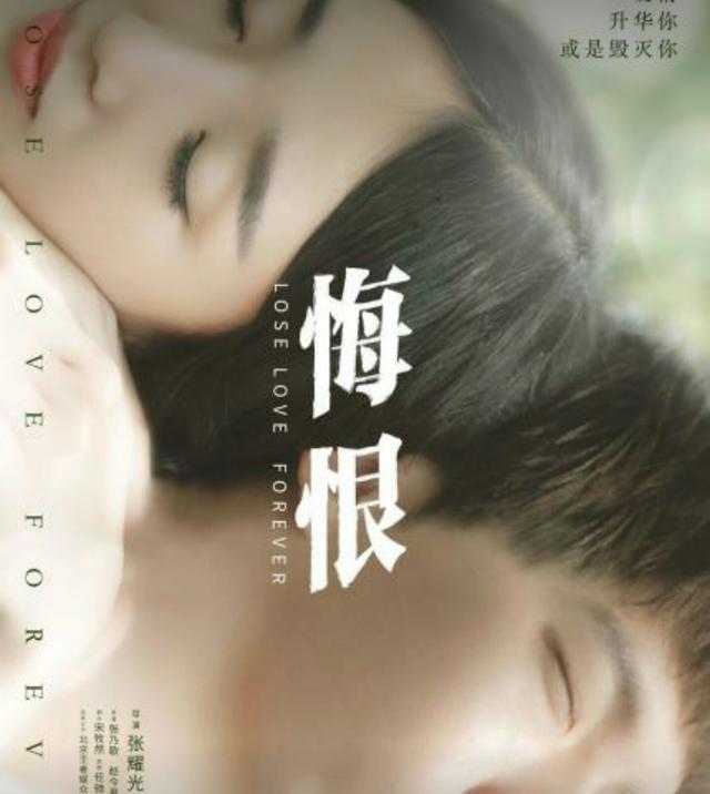 男主对婚姻不做承诺,导致两个人关系变得很僵,经常:来啊互相伤害啊!