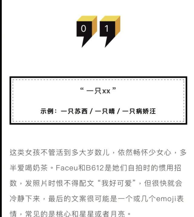 大家选择出的哪些网名一看就是渣女