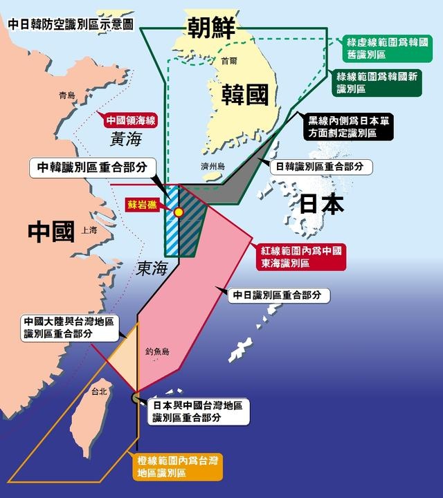 一张图看懂中日韩三国东海防空识别区!