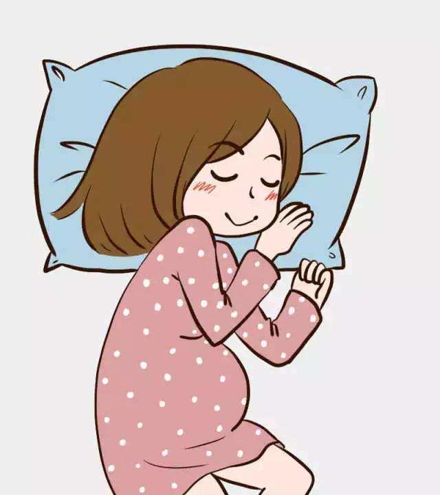 宝妈睡觉有讲究, 避免胎儿生闷气