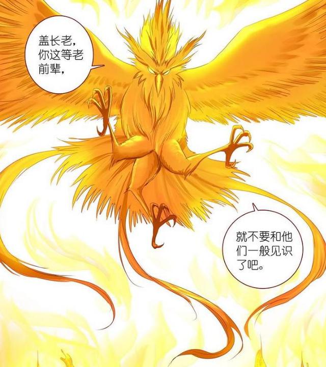 《狐妖小红娘》,没想到这些路人这么厉害,最后一个隐藏的好深