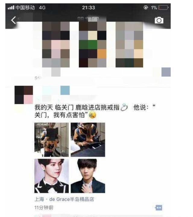 174的关晓彤比鹿晗身高都高?对比太尴尬?网友