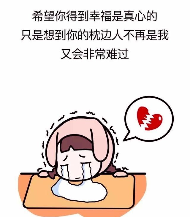 谈了好久的恋爱突然分手是什么感觉