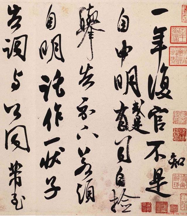 米芾是公认的书法大师,一生留下的作品众多,可谓金山玉海.