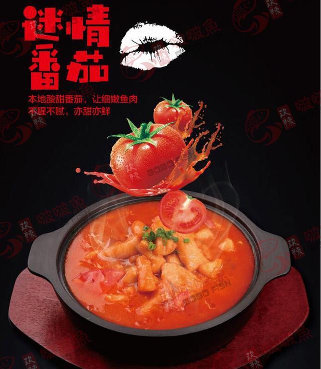 餐饮资讯——欢辣啵啵鱼的市场优势有哪些?