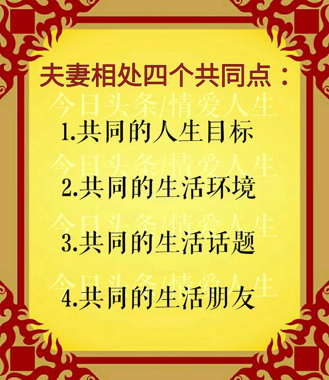 名存实亡的4种夫妻,注定今生缘分已尽!