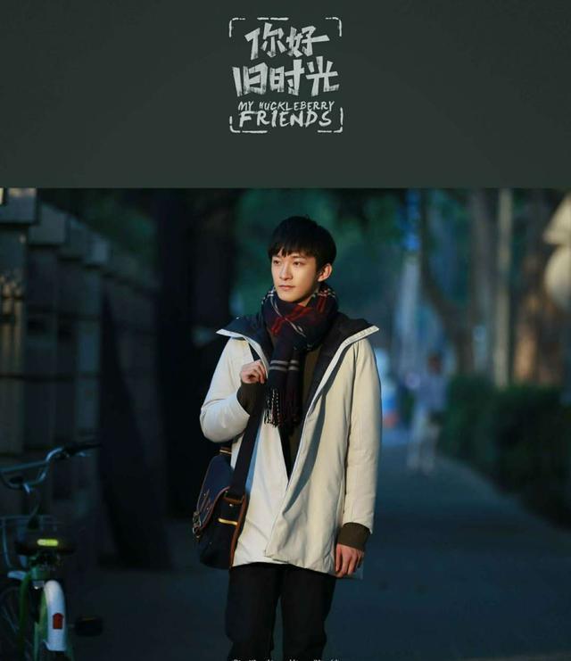 余周周:陈桉是迷恋的偶像 林杨是后知后觉的爱情