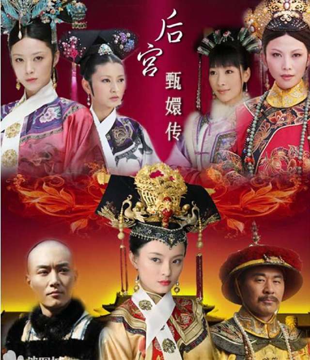 5部收视率超高的古装电视剧:杨幂独占两部|杨幂|还珠格格|甄嬛传_新浪