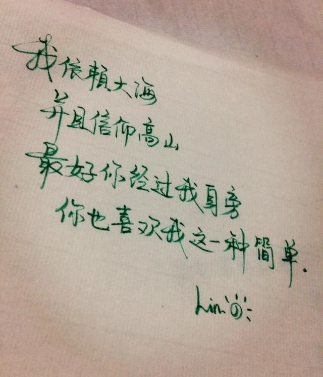 你不就像风一样 侵略时沙沙作响 恢复晴朗就好像我们没爱过一样