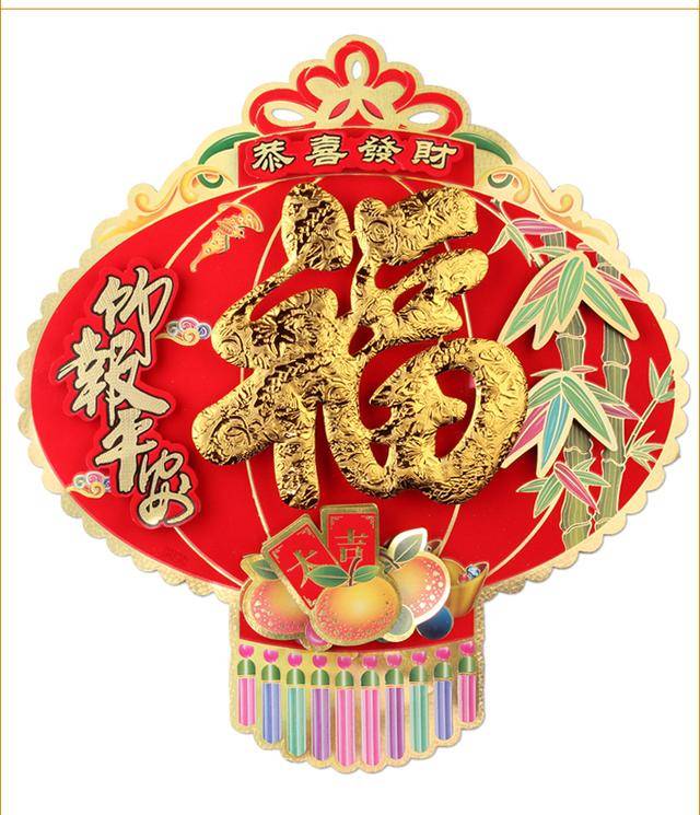 支付宝又开始集福了到处找福字收藏这篇文章就不用到处找福了