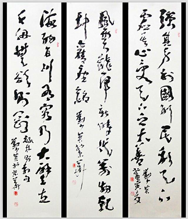 书家刘少英:首位书法作品进入奥斯卡颁奖的洛杉矶柯达剧场的人!