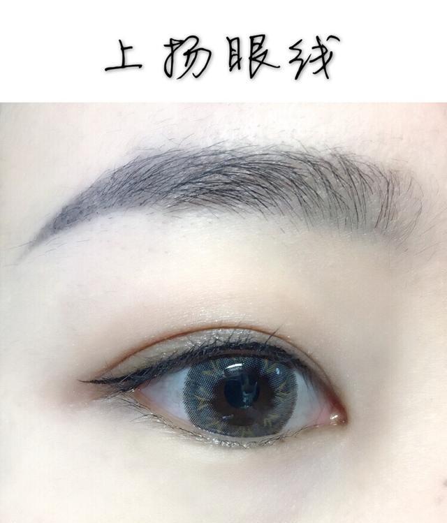 适合内双六种眼线画法~内双,手残党可以学习啦