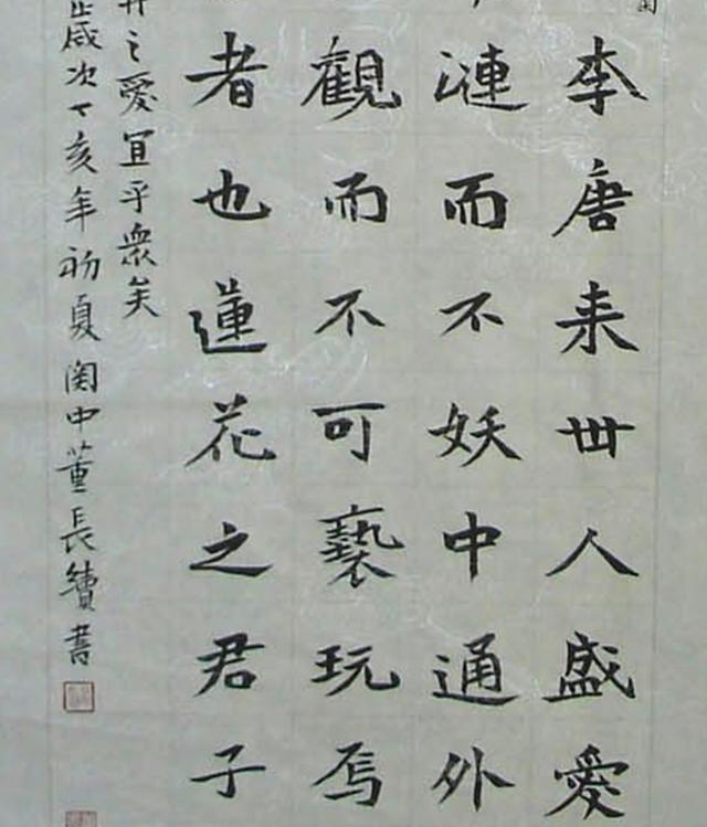 陕西青年书协常务理事董长绪:把书法当敬事的"老实人"!