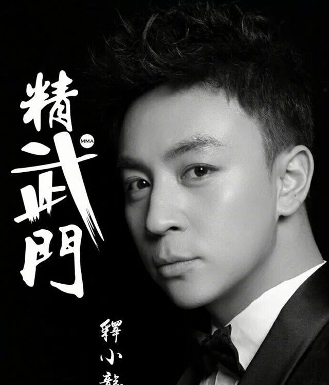 不止是林荷琴尚志法,精武门合肥站还将有俊男靓女重磅嘉宾!