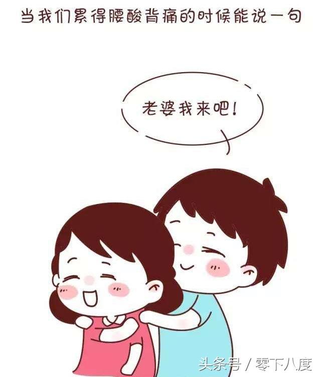 好老公爱妻如命的7种表现1条就够了