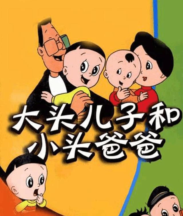 动漫吾之家