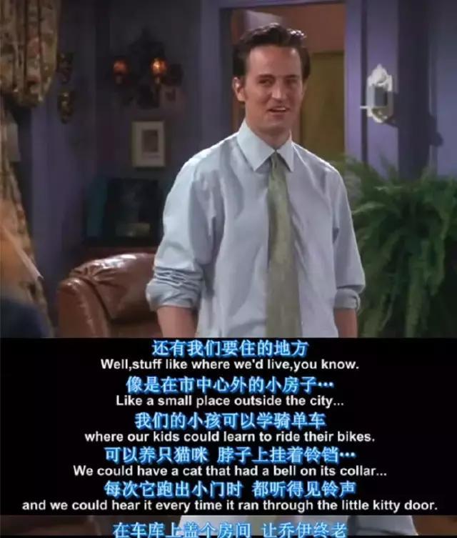 老友记首播23周年细数六人带来的感动