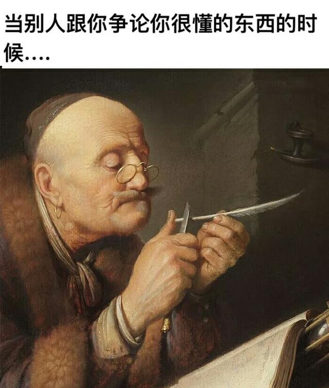 看国外网友用历史名画做的搞笑表情包绝对承包这个月的笑点