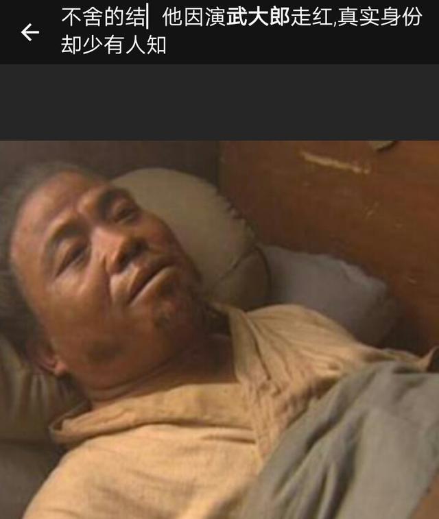 水浒传潘金莲虐待武大郎