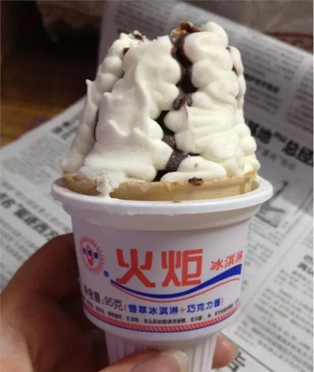 只有90后才全部吃过的雪糕!