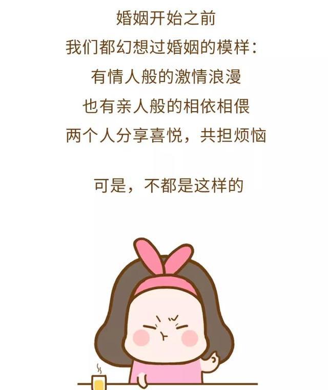 爱情太短,婚姻太长,这才是幸福婚姻的真实模样!
