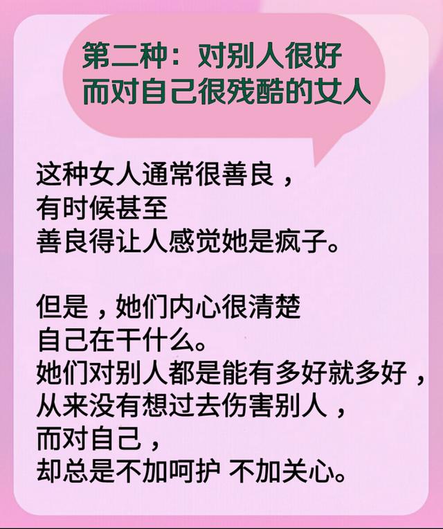 这5种女人最让人怜惜,遇到了请好好珍惜!