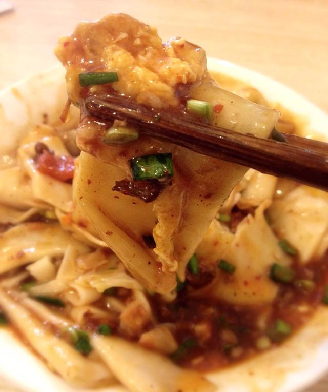 biang biang 面