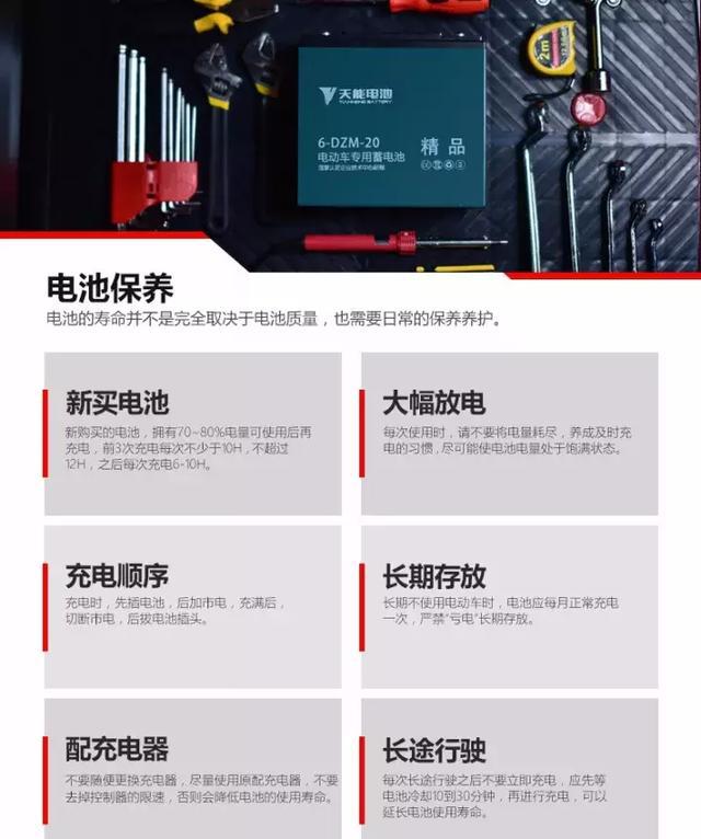 电动车电池冬天续航缩短，到夏天还会自动恢复吗？-新浪汽车