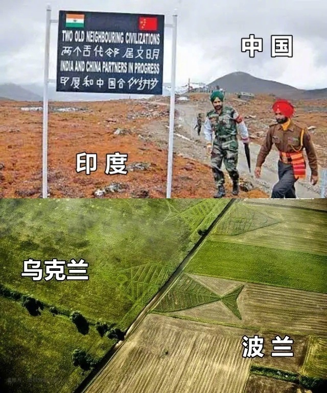 各种各样的国界线,一不小心就能跑到别的国家了.