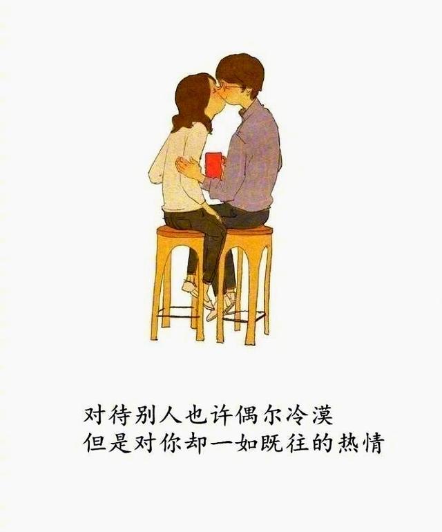 (金子般的情感十句话)