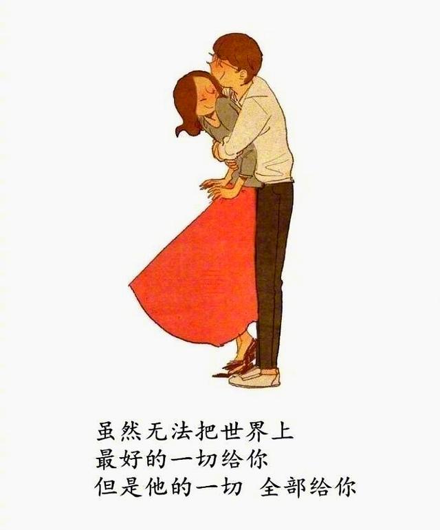 婚姻语录经典,好的爱情是什么样子!(金子般的情感十句话)