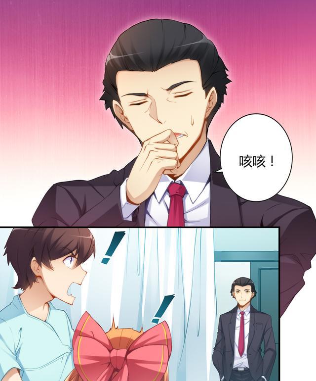 小公主刘星语出了门却意外遭受到流氓的调戏,情急之下给了流氓一脚