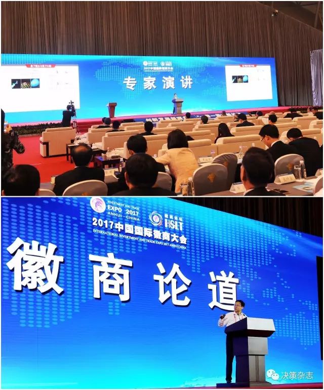 中国国际徽商大会·徽商论坛2017年5月17日—19日的对外开放标志性