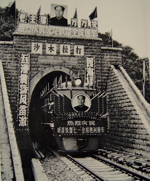 珍贵的老照片中国60年代的铁路建设比现在的极限运动还可怕