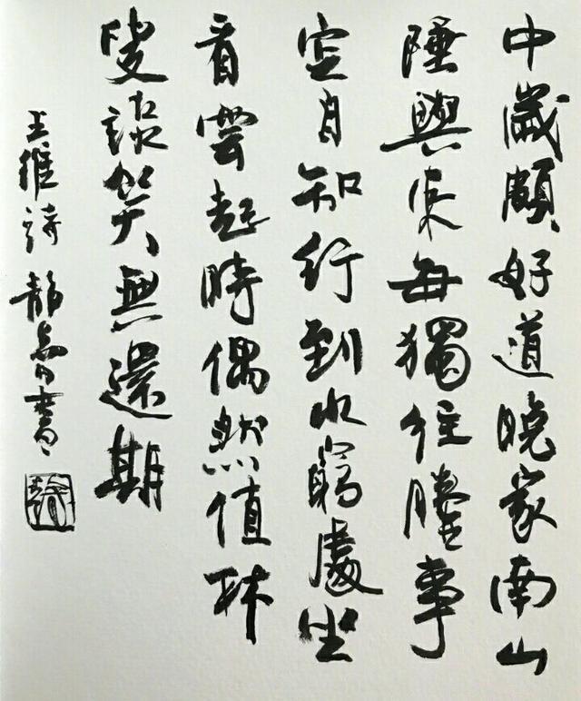 王朔:我是吃软饭出身,这房子就是徐静蕾给我买的!