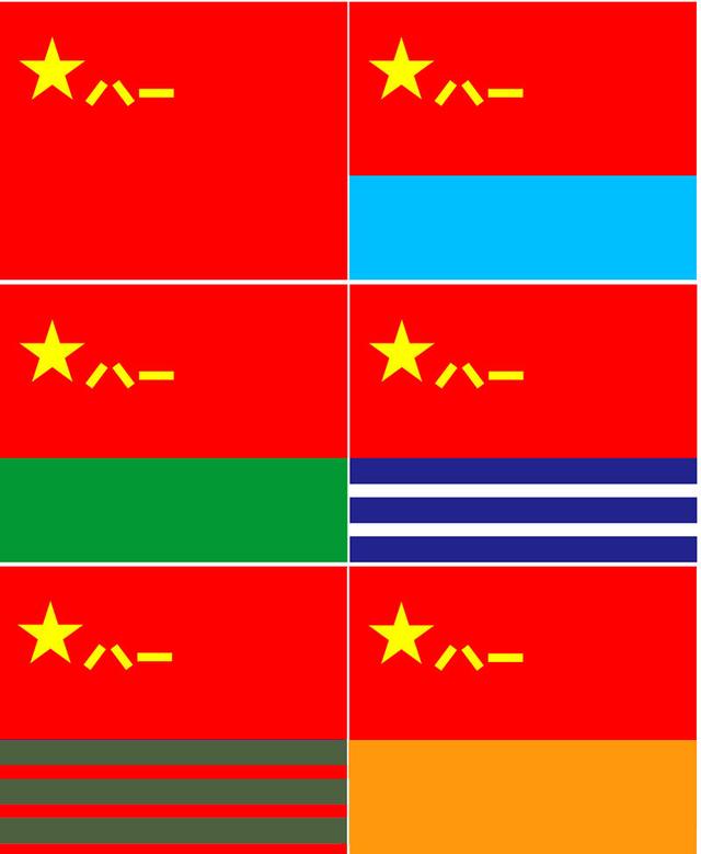 中国人民解放军军旗,中国人民解放军陆军军旗,中国人民武装警察部队旗