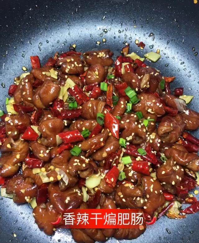 香辣干煸肥肠的制作方法,家常菜,吃起来香辣味!
