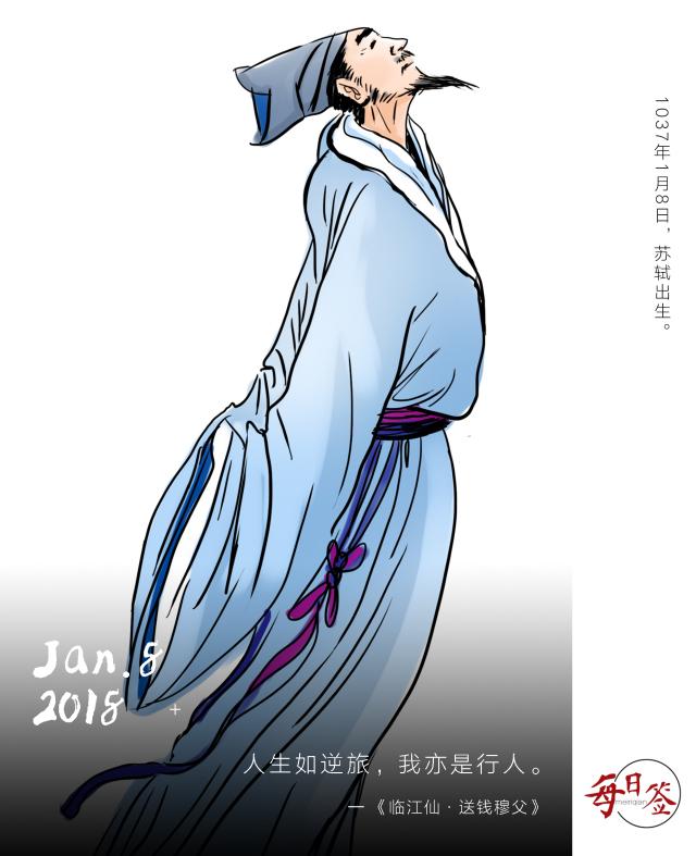 我爹苏洵很有名,他写的《六国论》你们要背诵全文;我弟弟苏辙也很有名