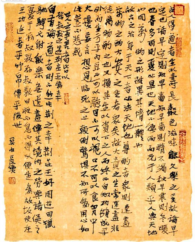 陕西青年书协常务理事董长绪:把书法当敬事的"老实人"!