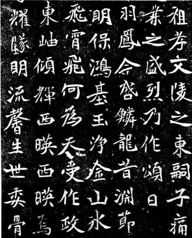 北魏正书刻石《乐安王元绪墓志》原拓与剪裱本