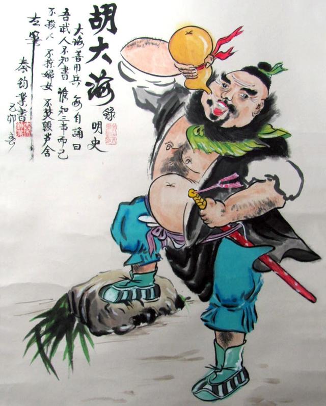 朱元璋最强战将,你绝对不知道的秘密|朱元璋|胡大海|大明英烈_新浪