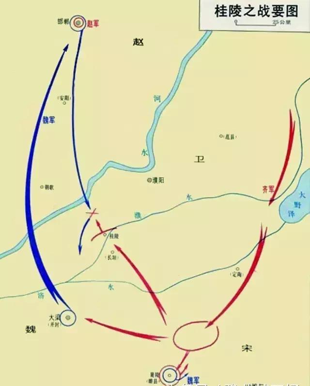 厚重长垣桂陵和桂陵之战