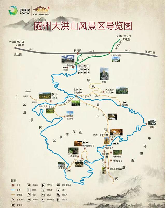 赏樱樱为有你大洪山的春天才美丽