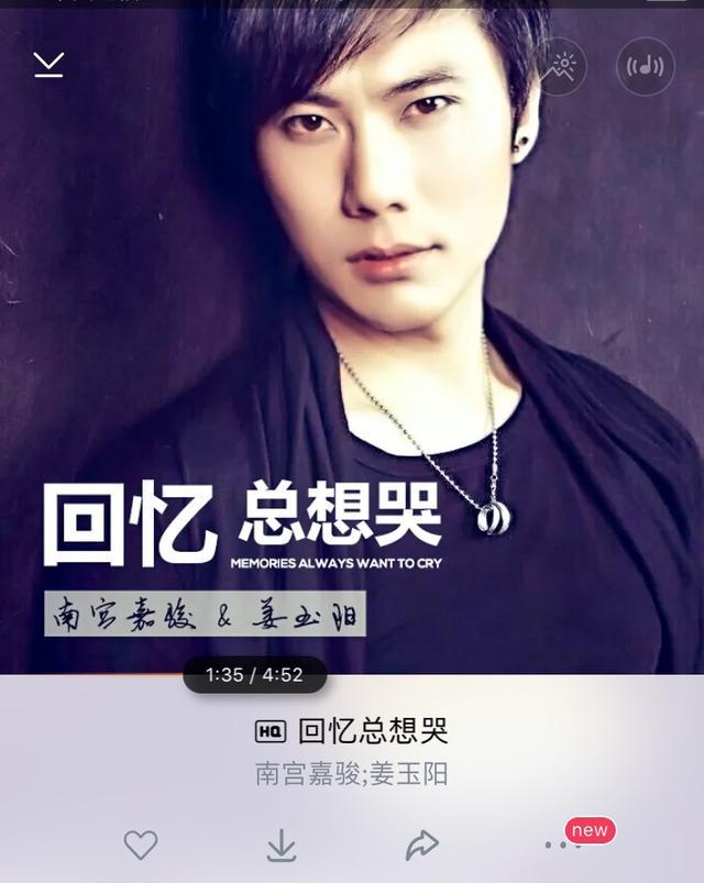 抖音火爆歌曲《回忆总想哭》一波回忆杀汹涌而来!