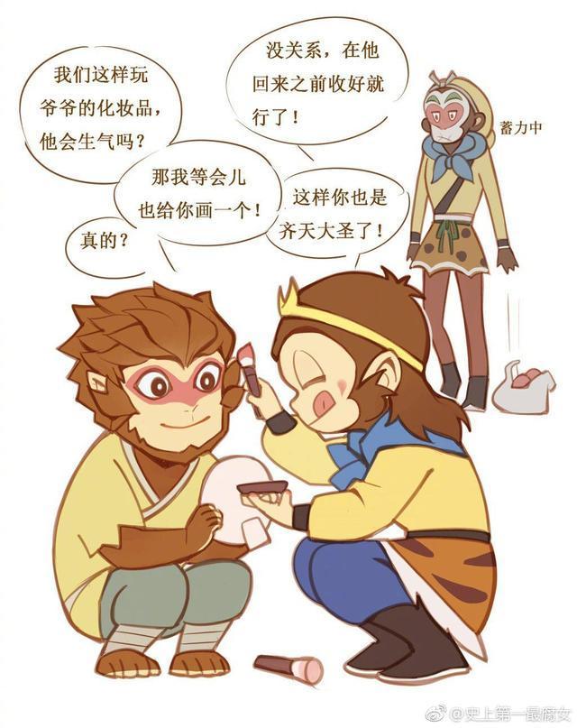 当大圣和猴哥遇上美猴王三代悟空同堂的日常满满都是回忆