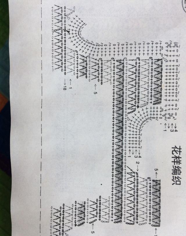 很可爱的一款钩针宝宝小马甲