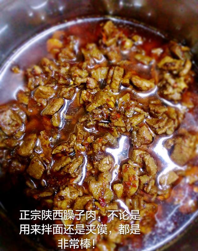 陕西百姓的家常美味—臊子肉