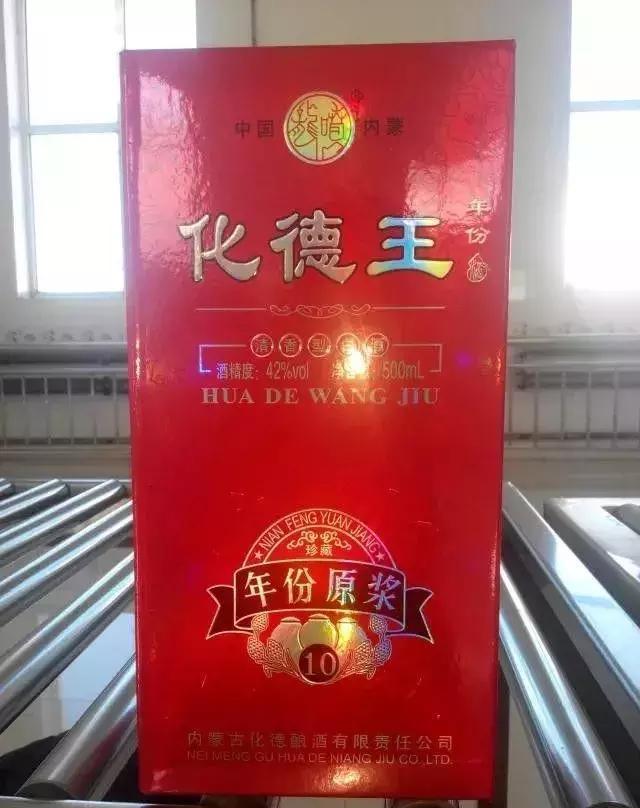 金元呼白王金元呼白王白酒是由内蒙古金元集团呼和浩特制酒厂制造