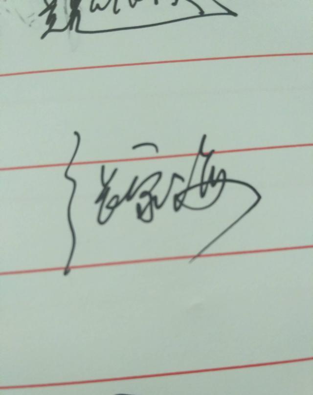 连笔|个性|签名_新浪新闻